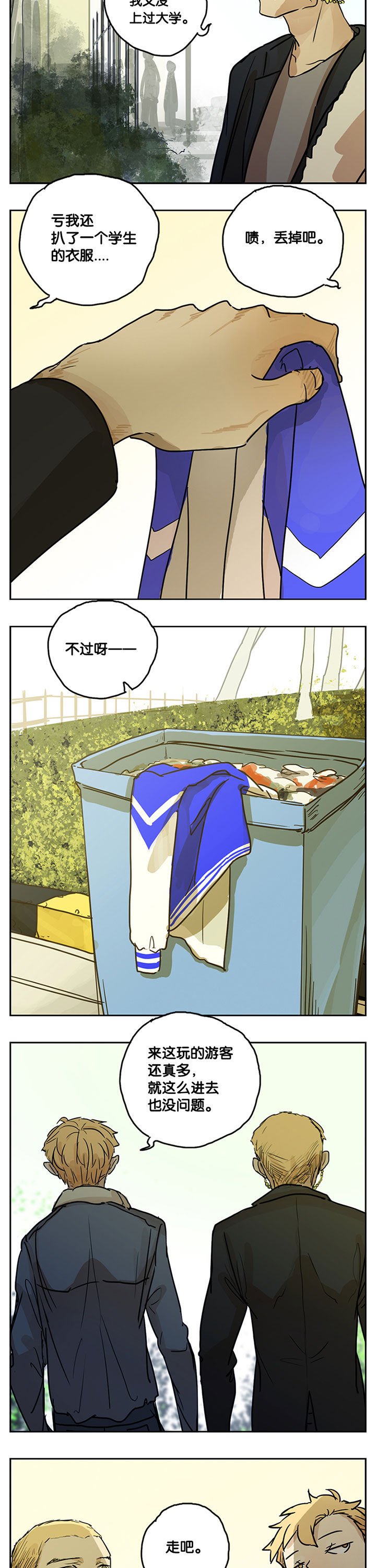 第24章：