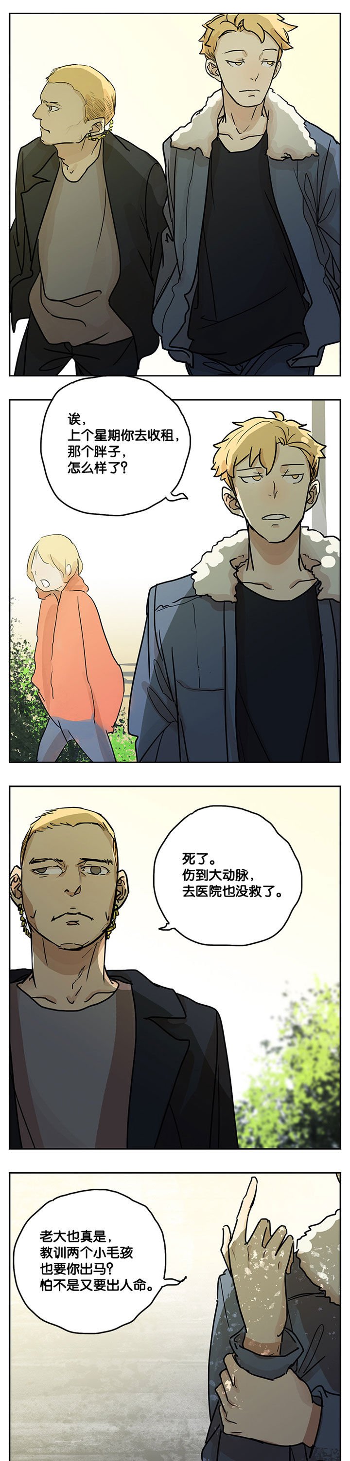第24章：