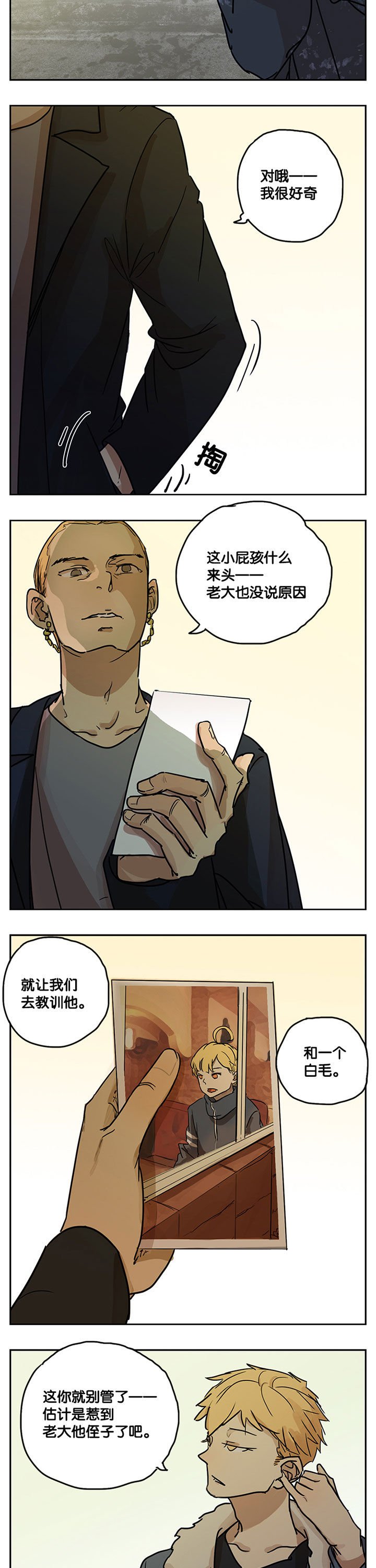 第24章：