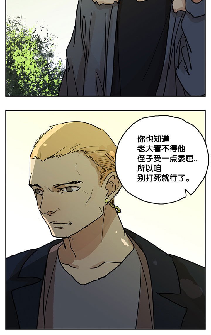 第24章：
