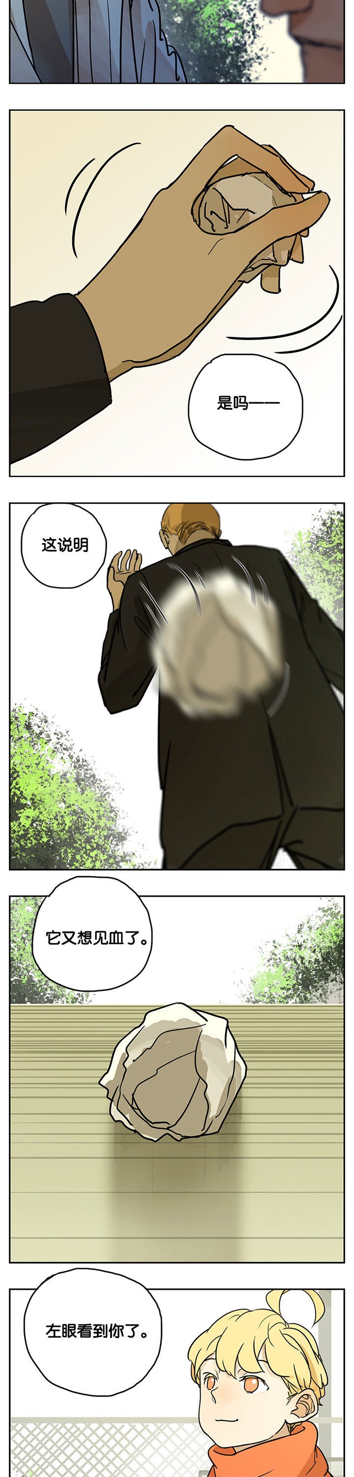 第24章：