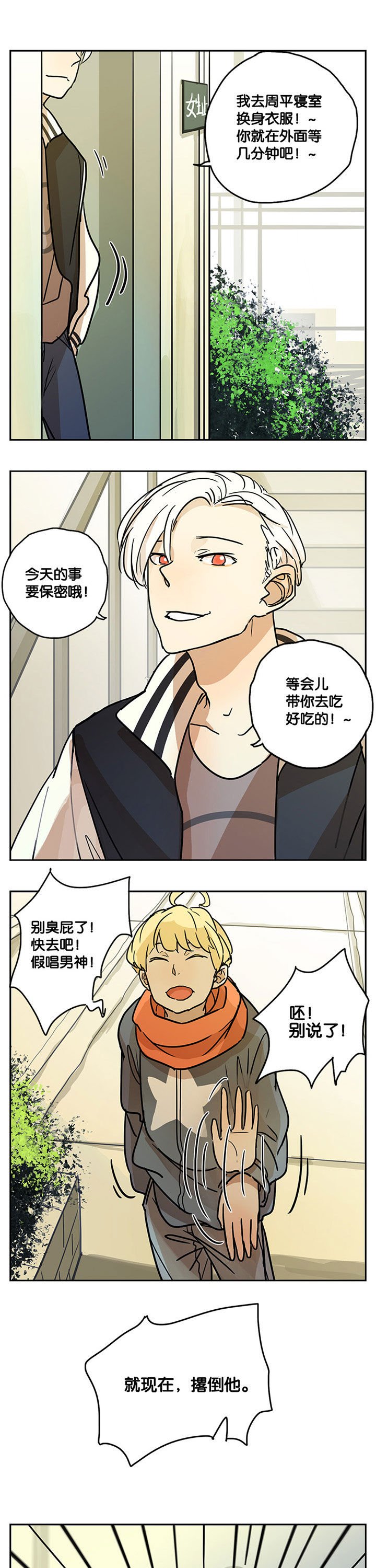 第25章：