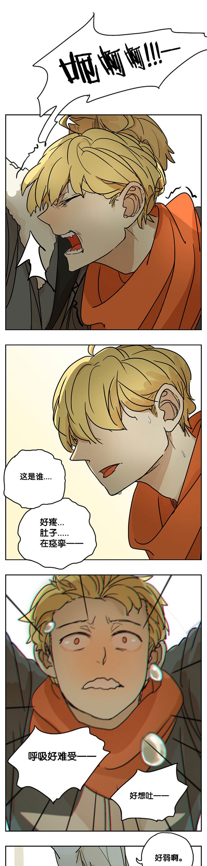 第25章：