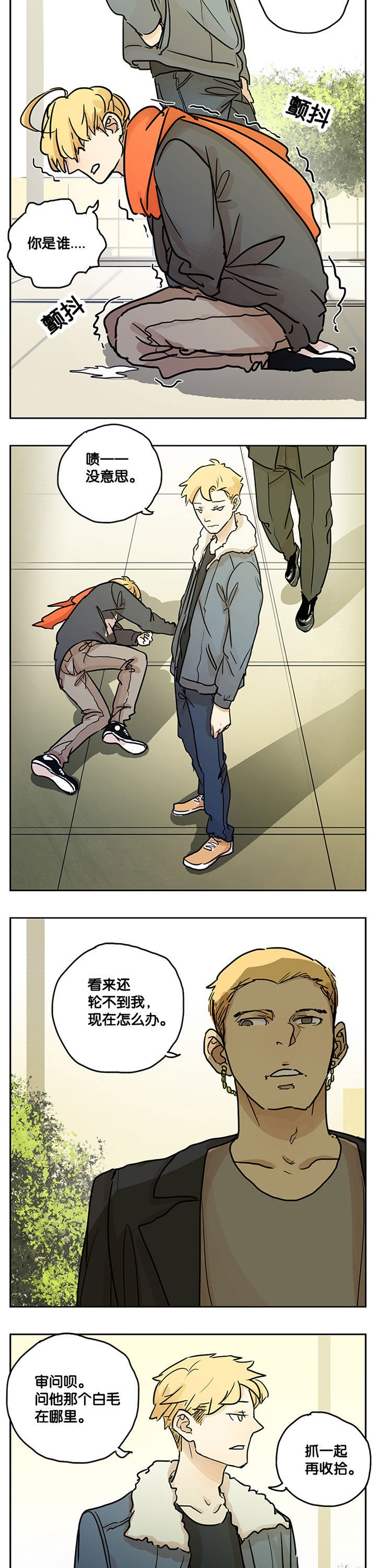 第25章：