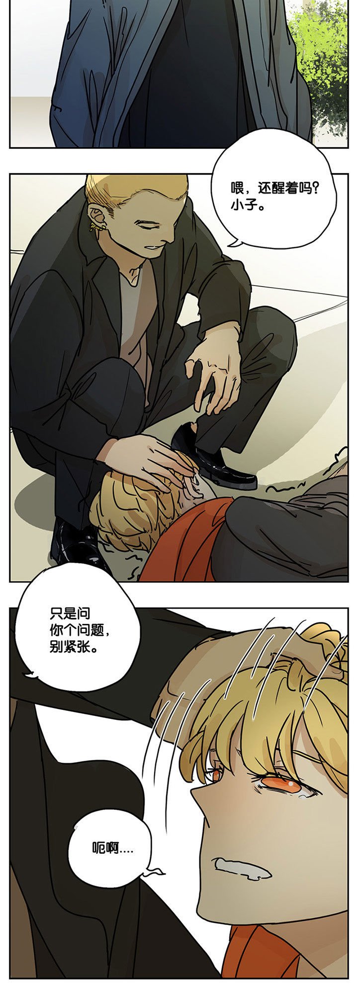 第25章：