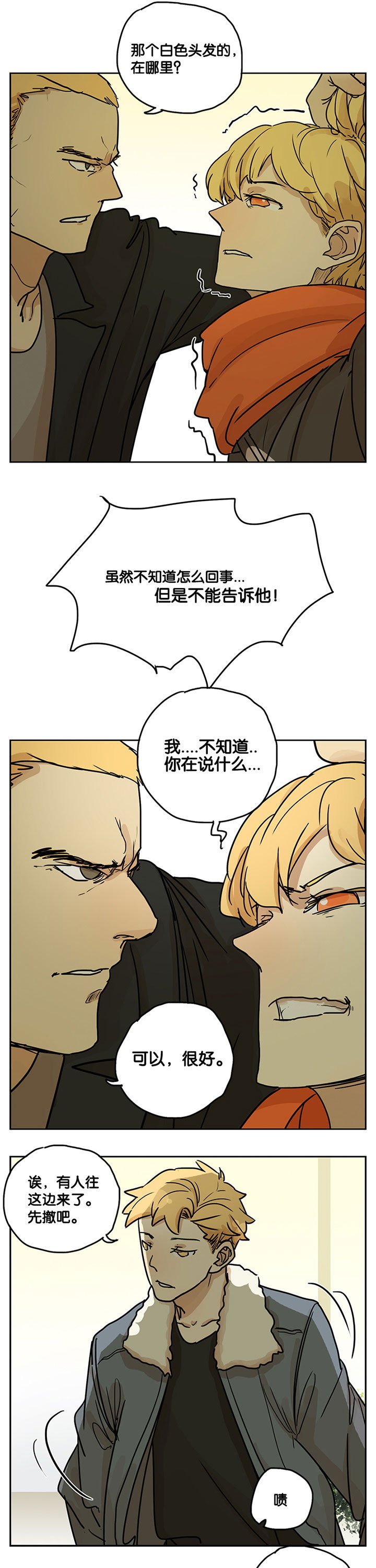 第25章：