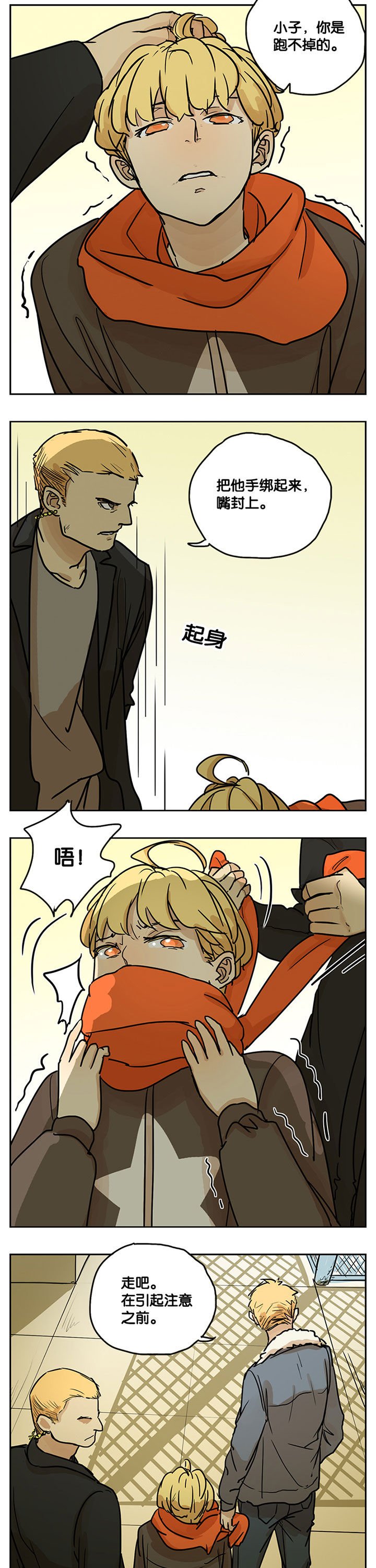 第25章：