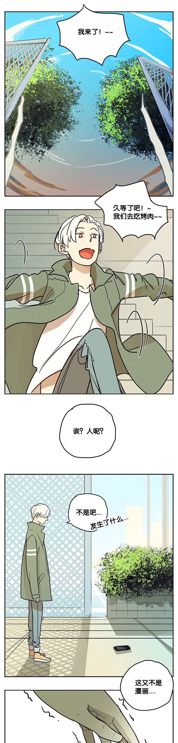 第25章：