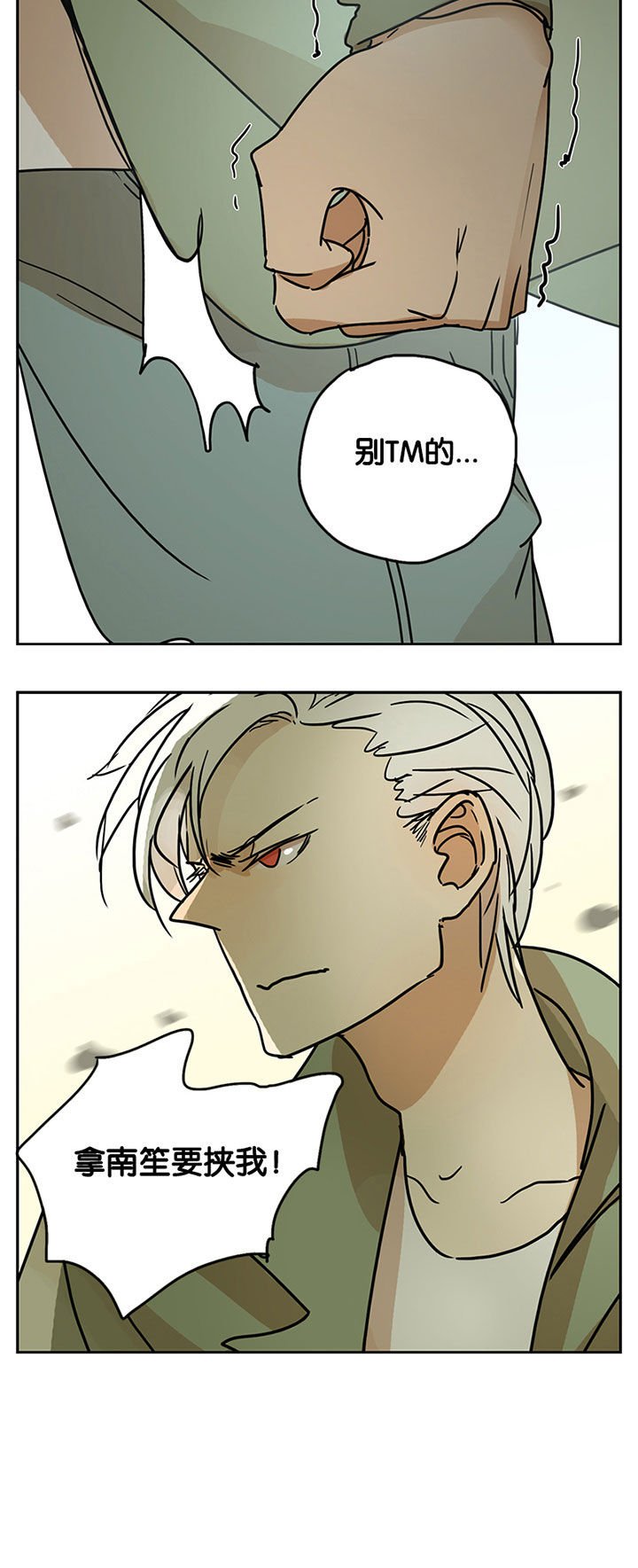 第25章：