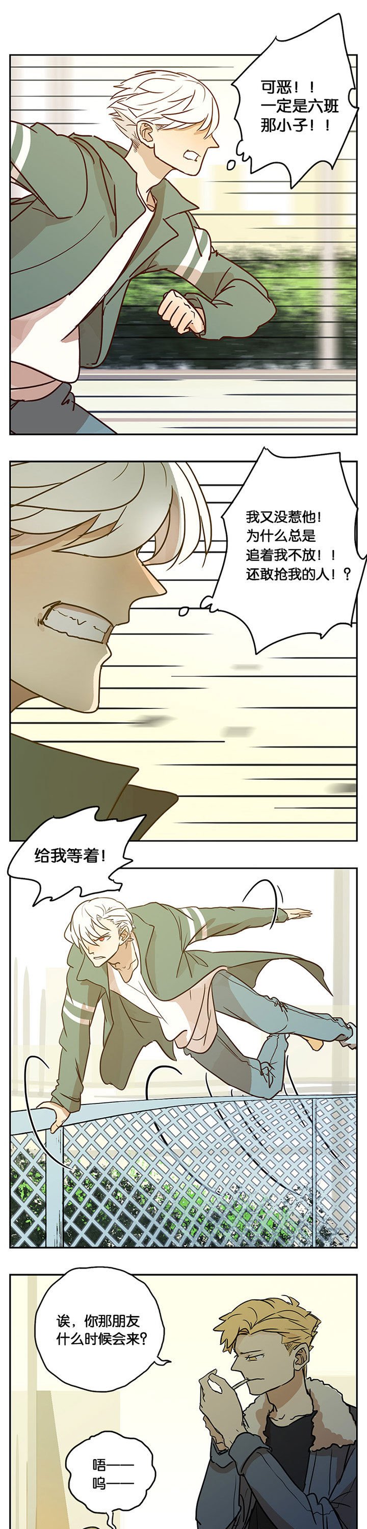第26章：