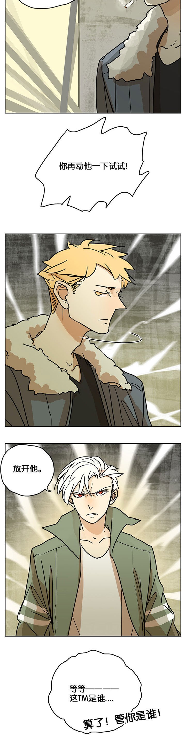 第26章：