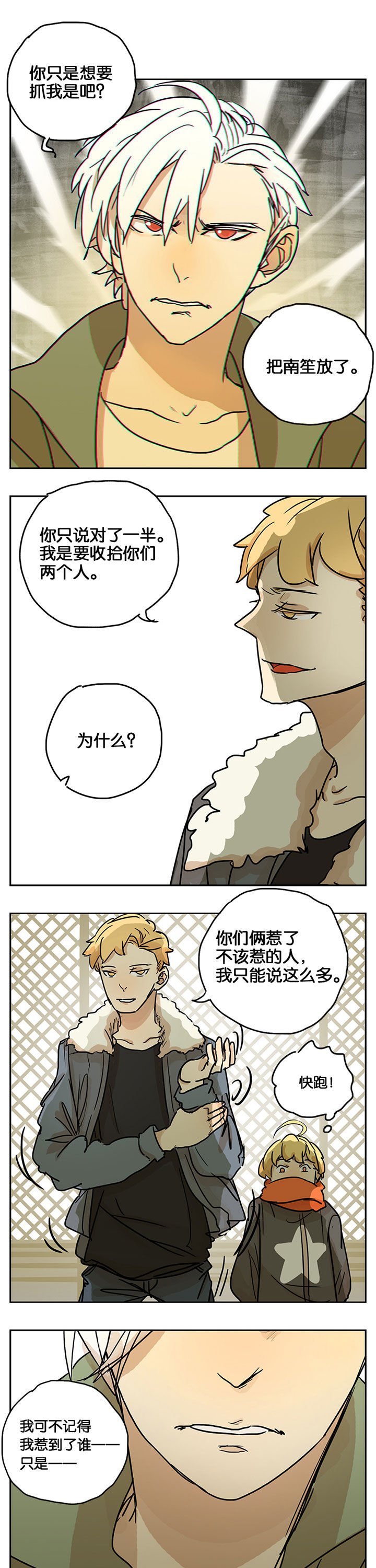 第26章：