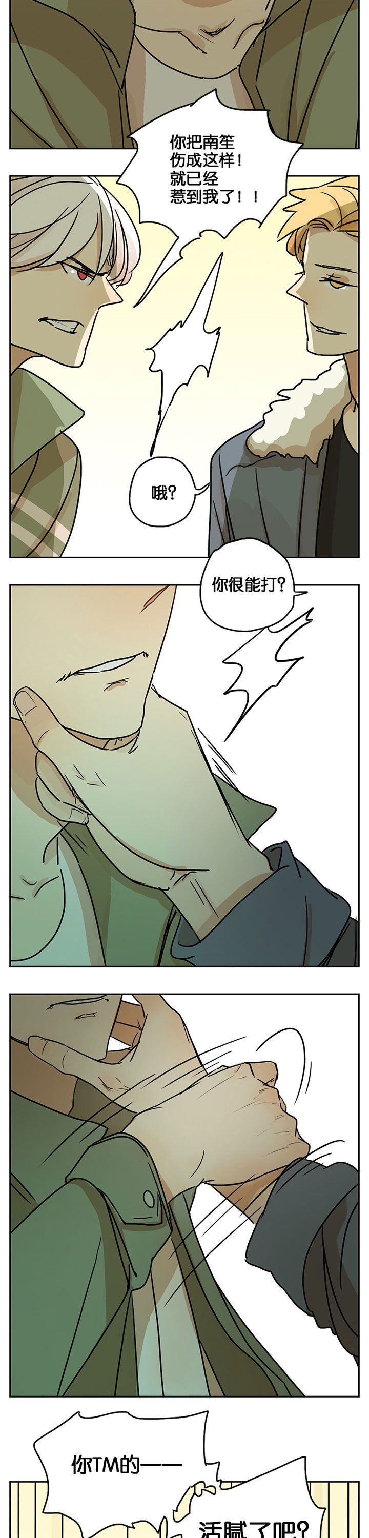 第26章：