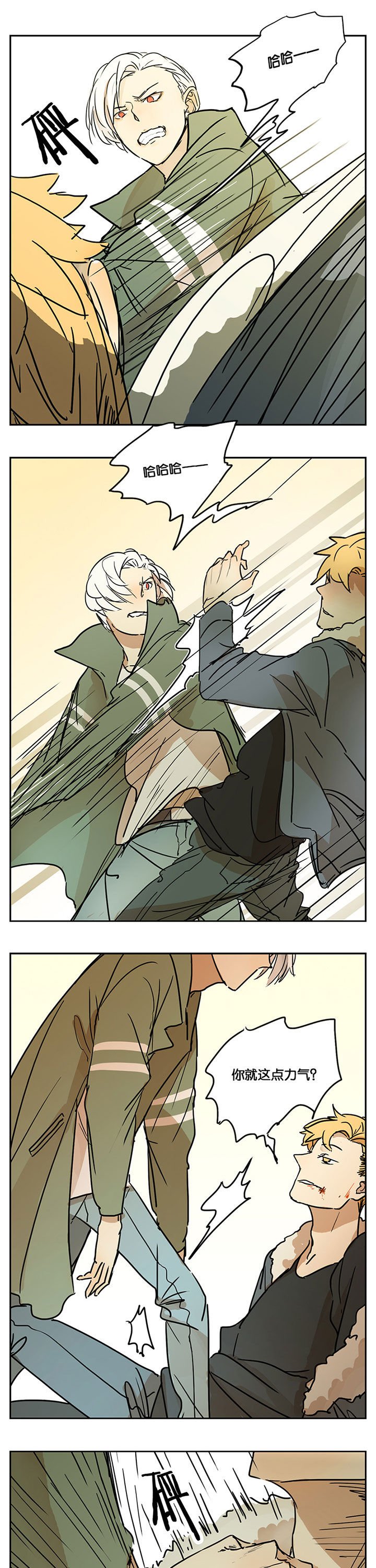 第26章：