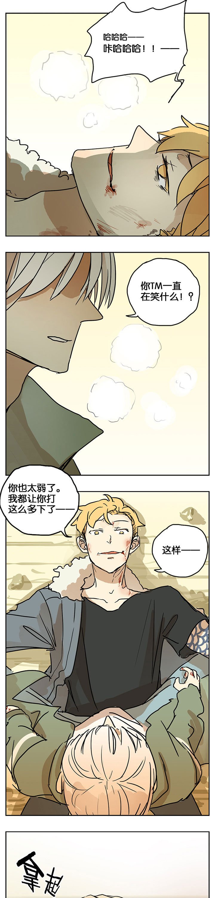 第26章：