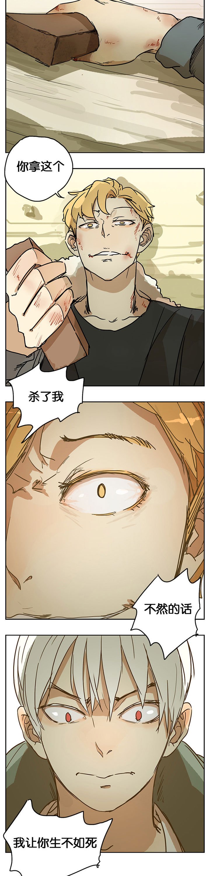 第26章：