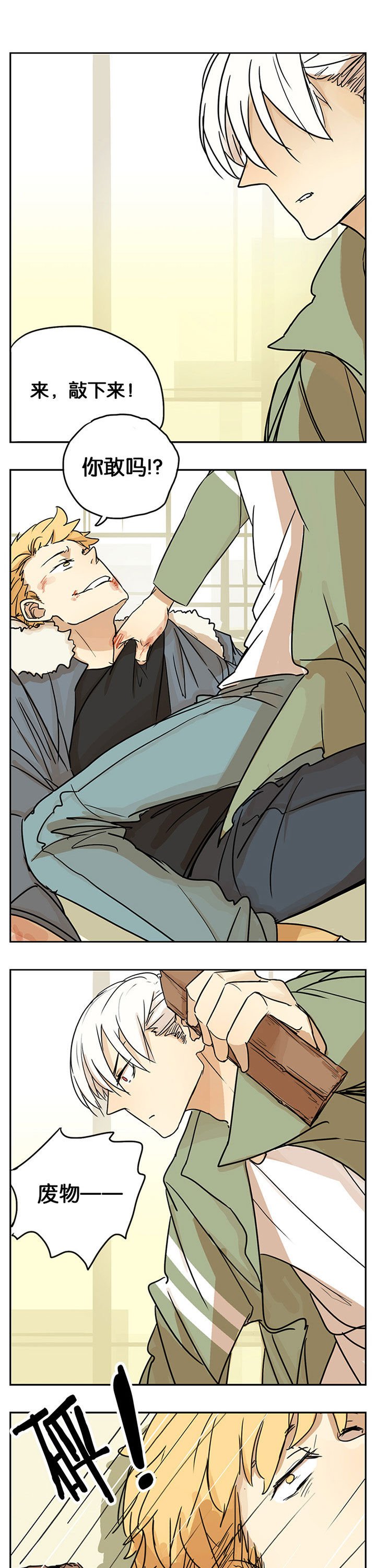 第27章：