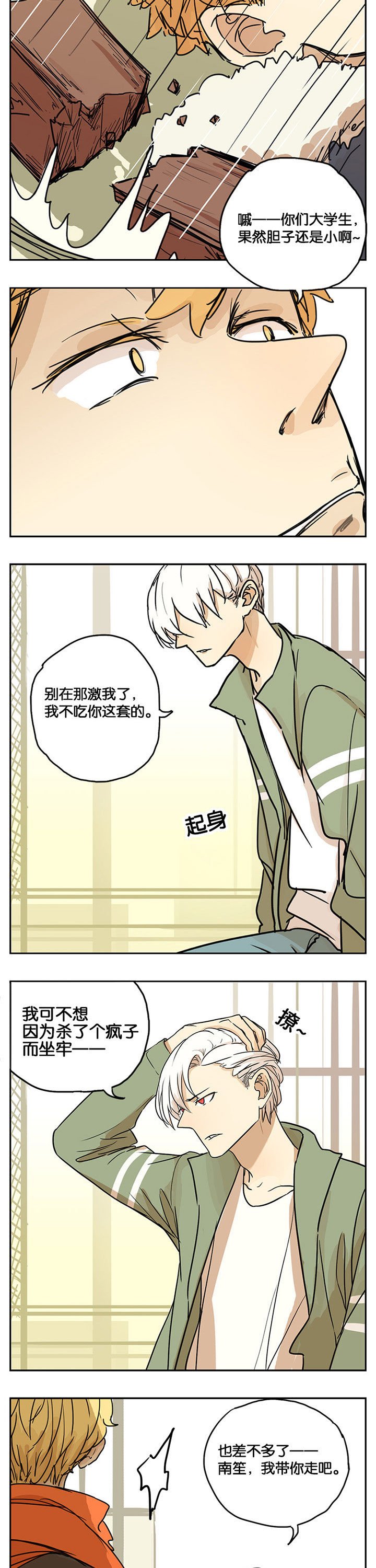 第27章：