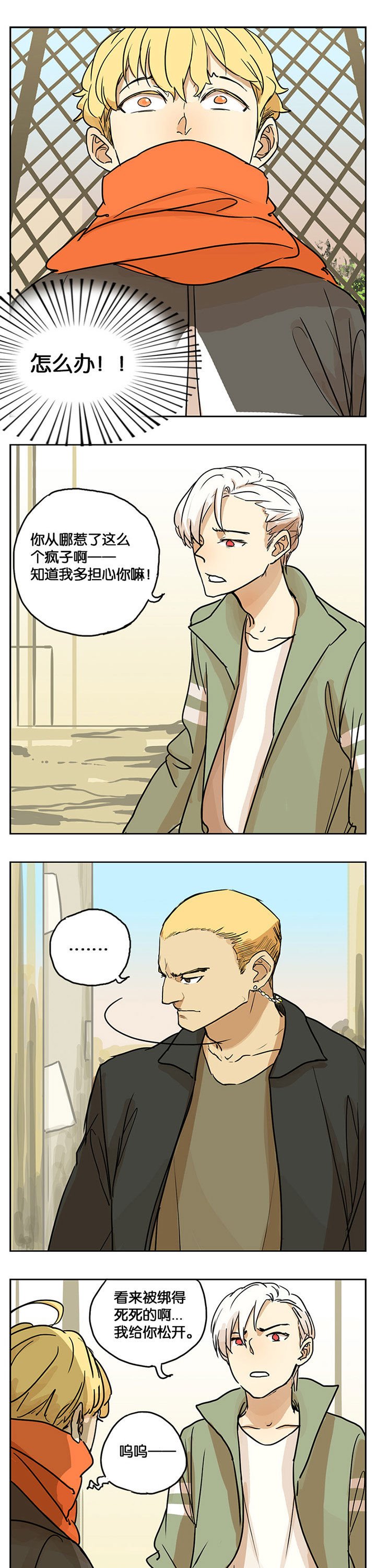 第27章：