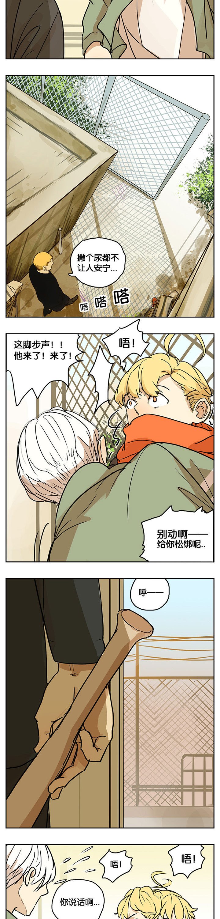 第27章：