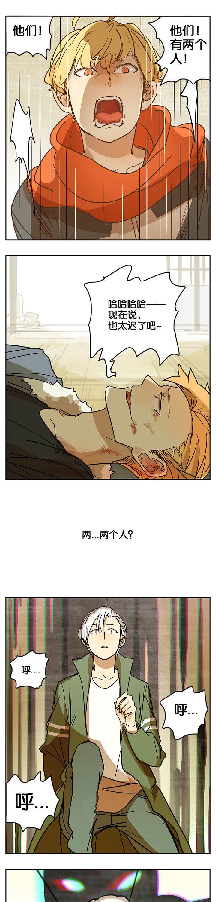 第27章：