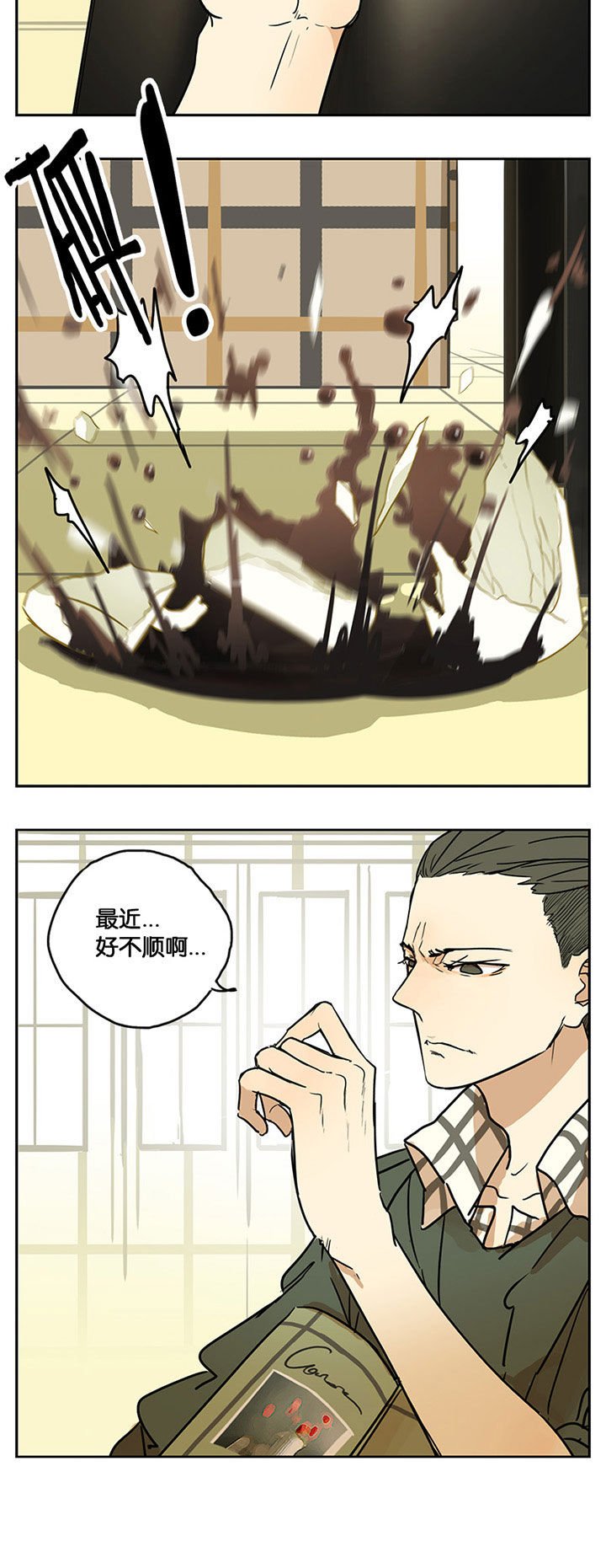 第27章：