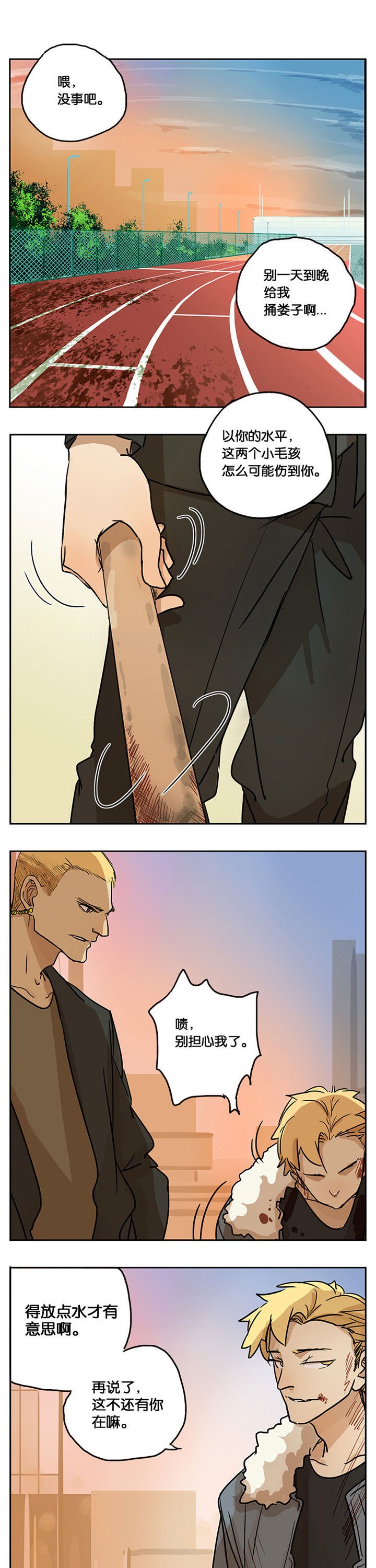 第28章：