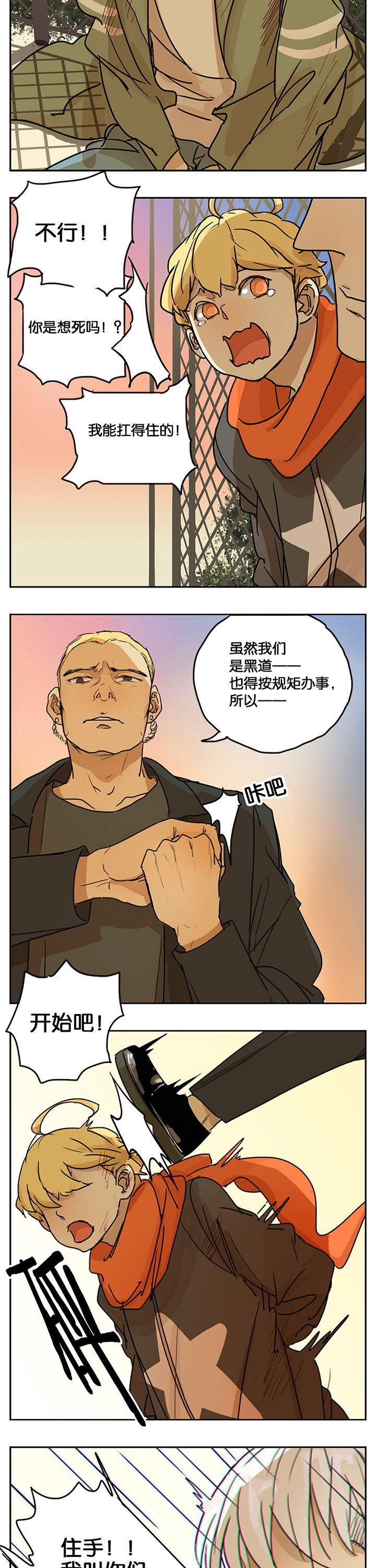 第28章：