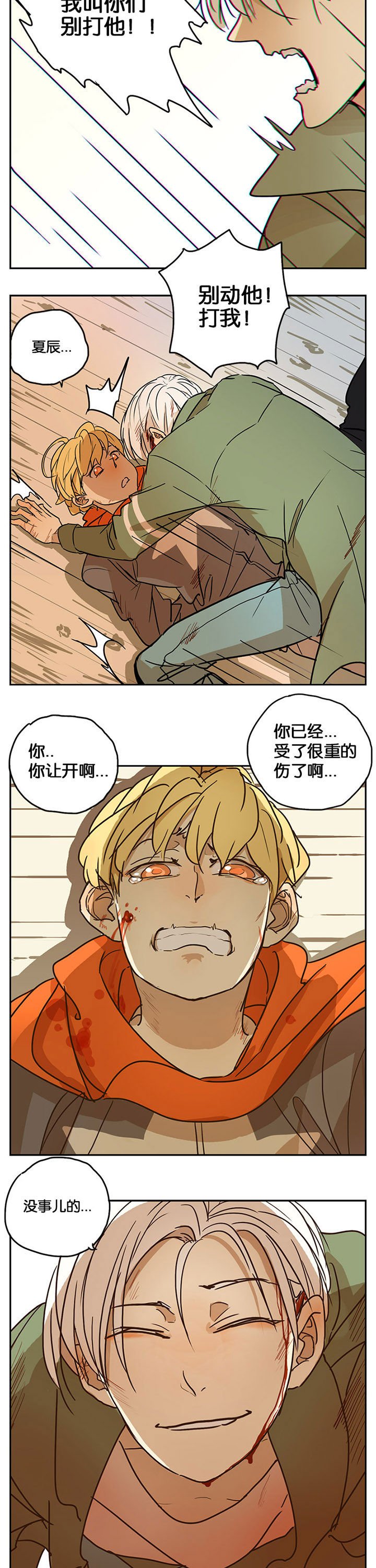 第28章：