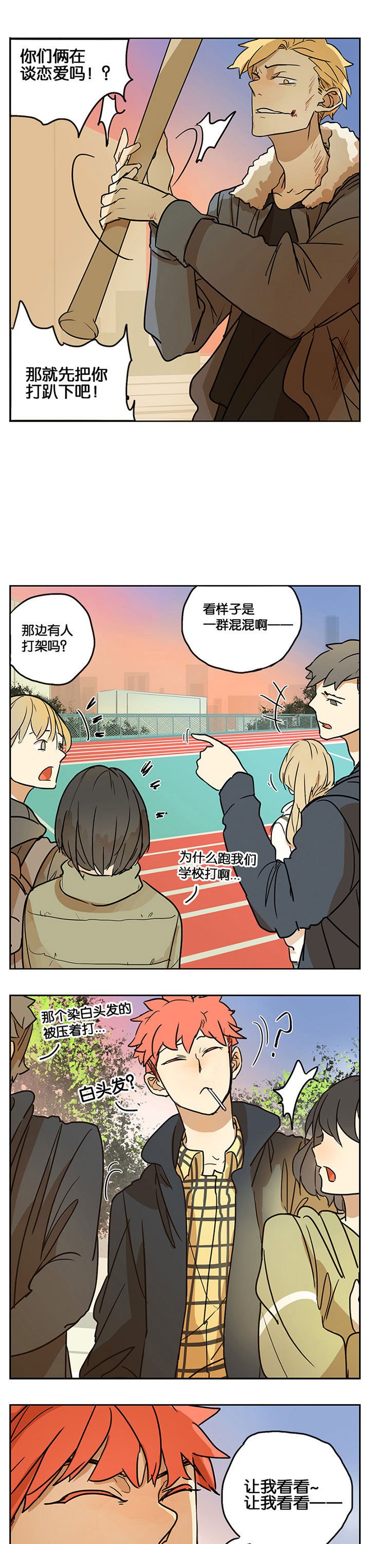 第28章：
