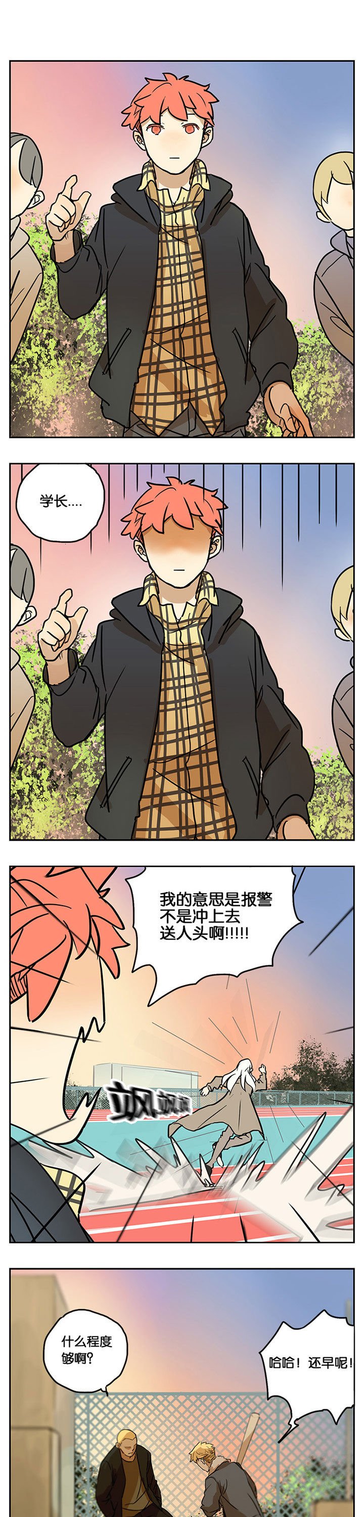 第29章：
