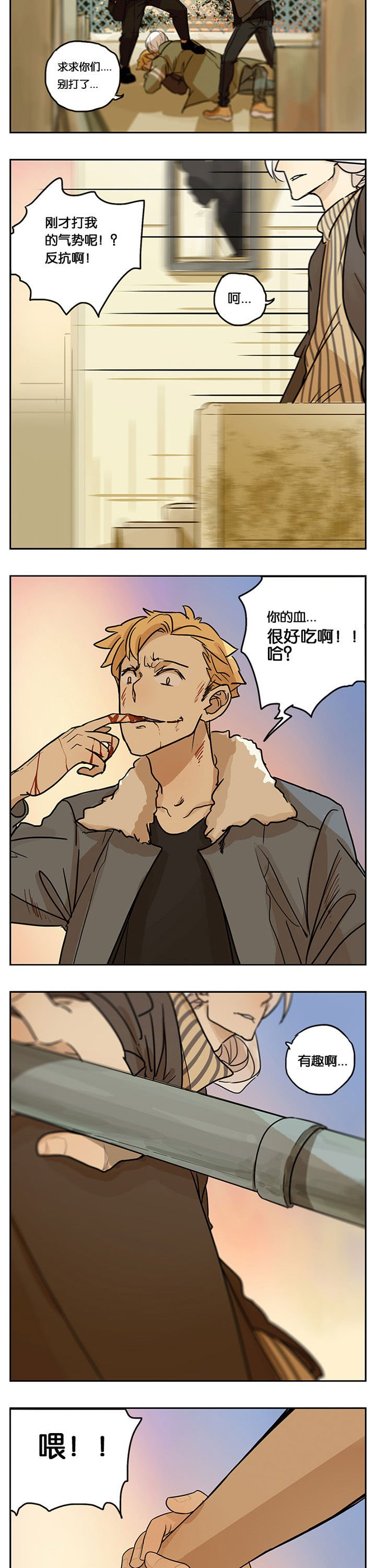 第29章：