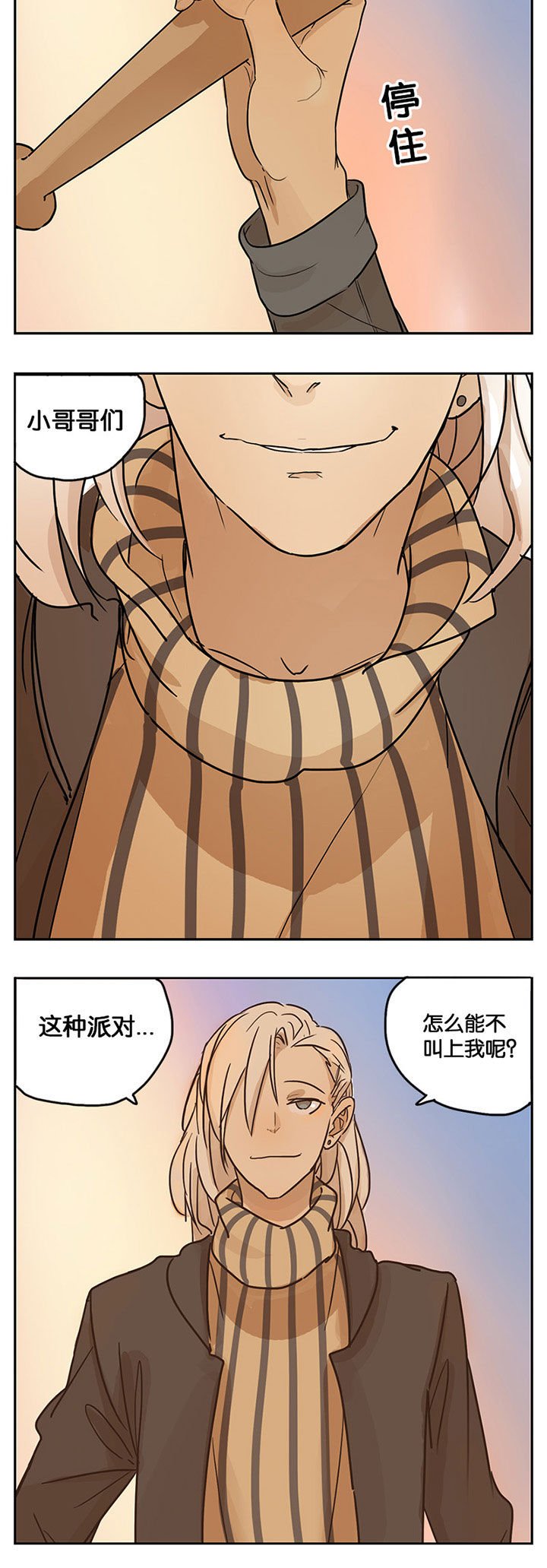 第29章：
