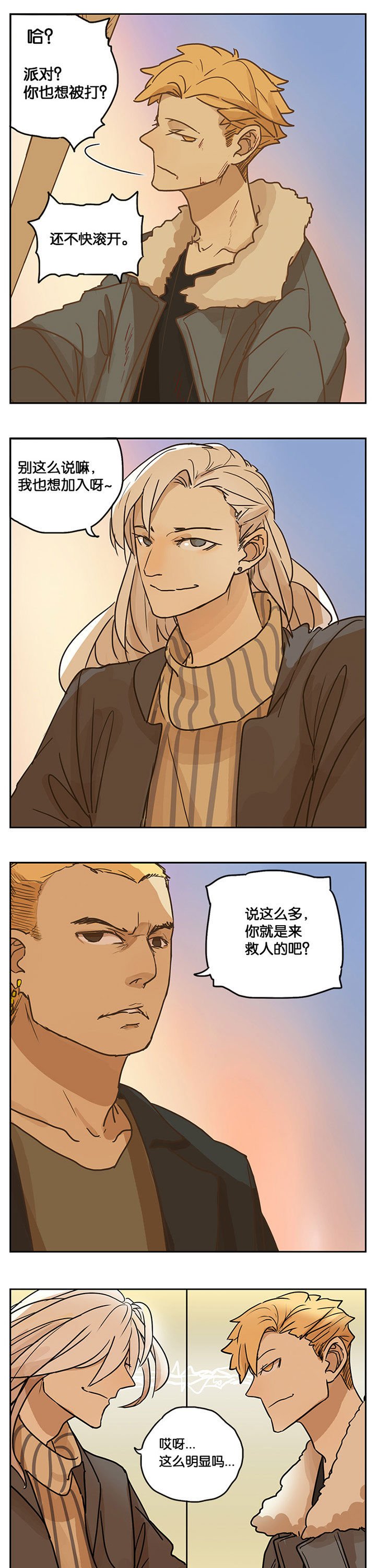 第29章：
