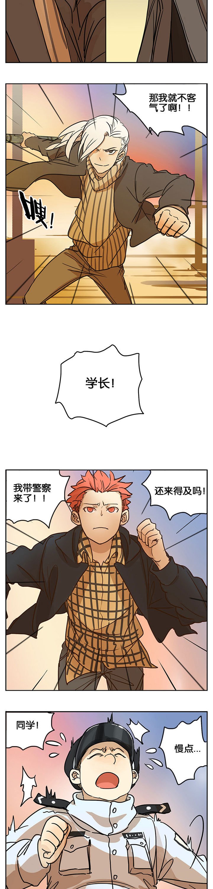 第29章：