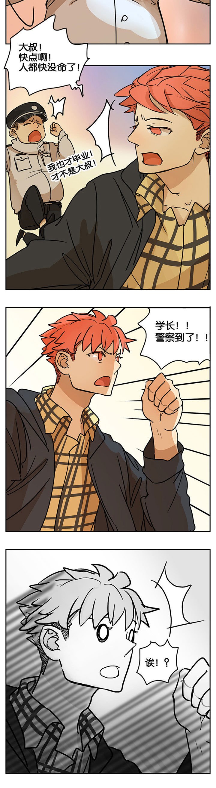 第29章：