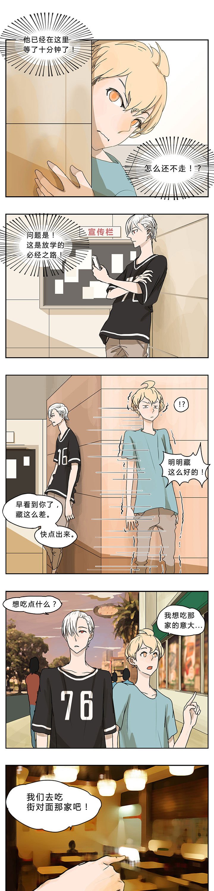 第3章：