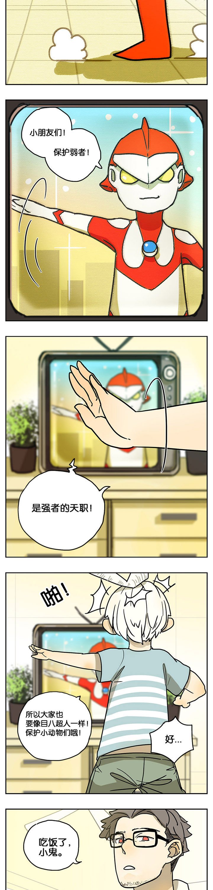 第30章：
