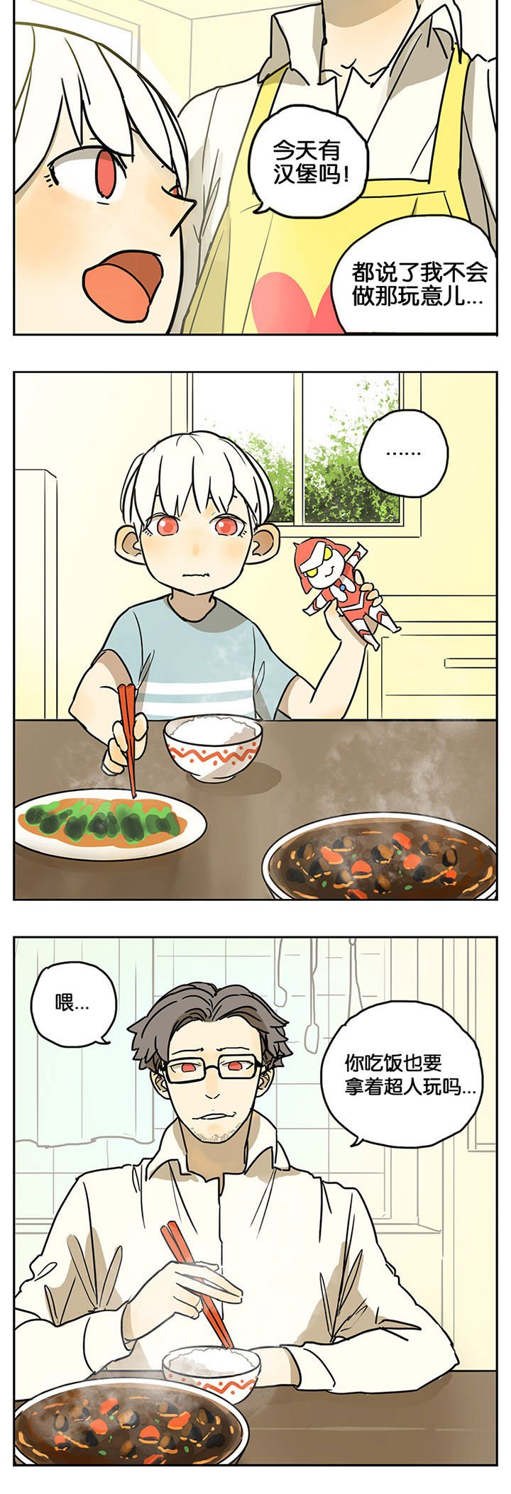 第30章：