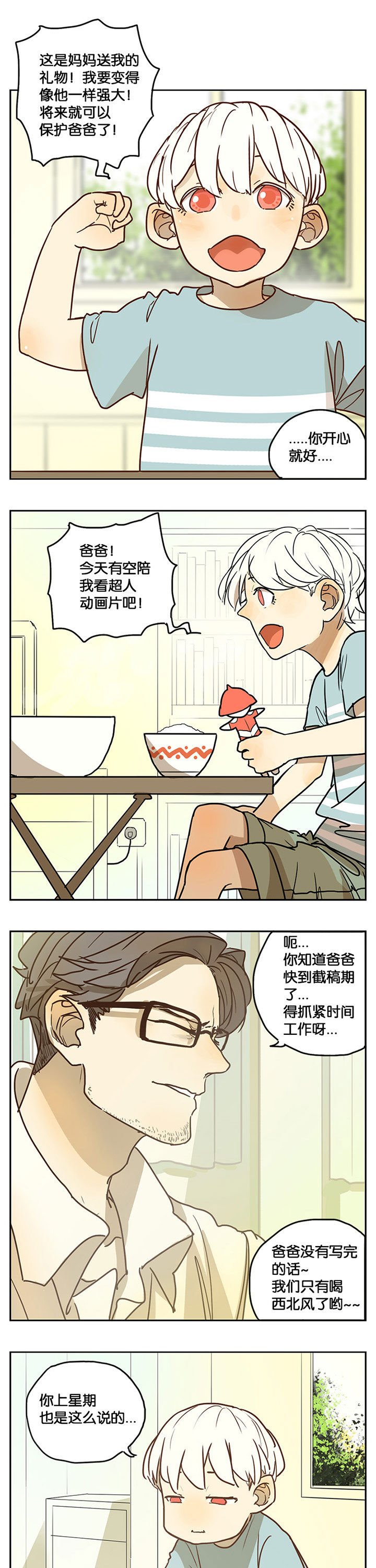 第30章：