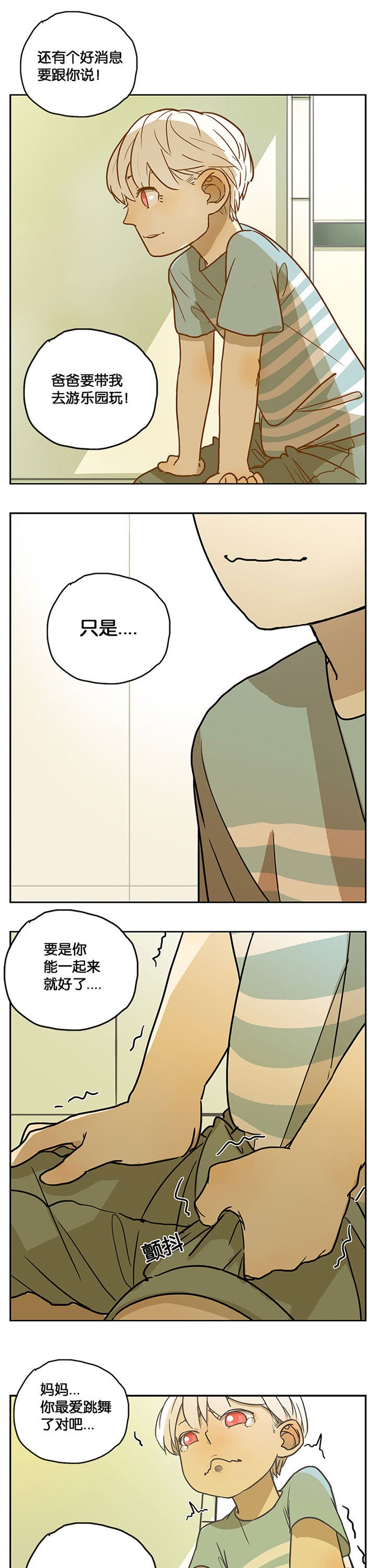 第30章：