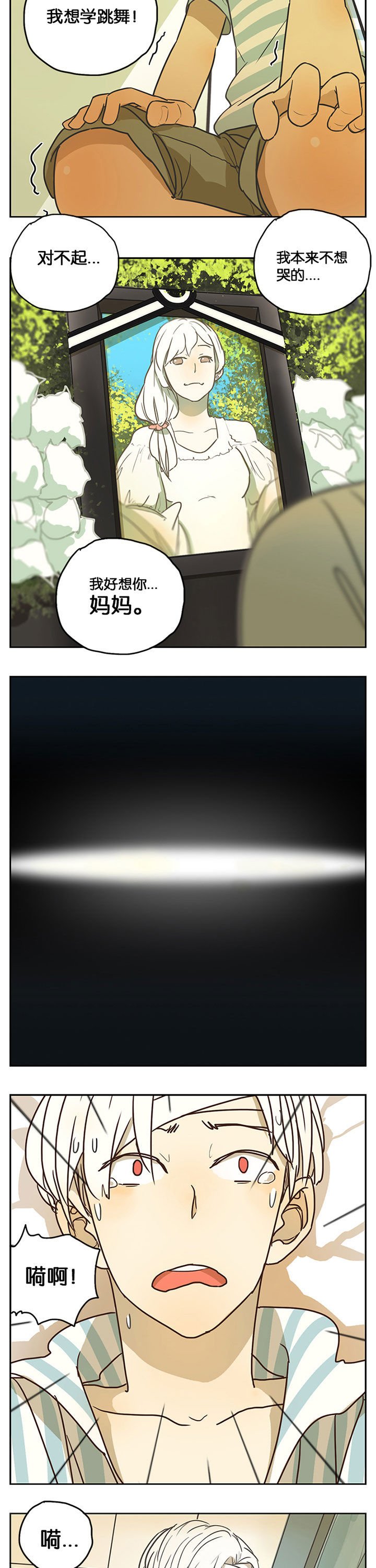 第30章：