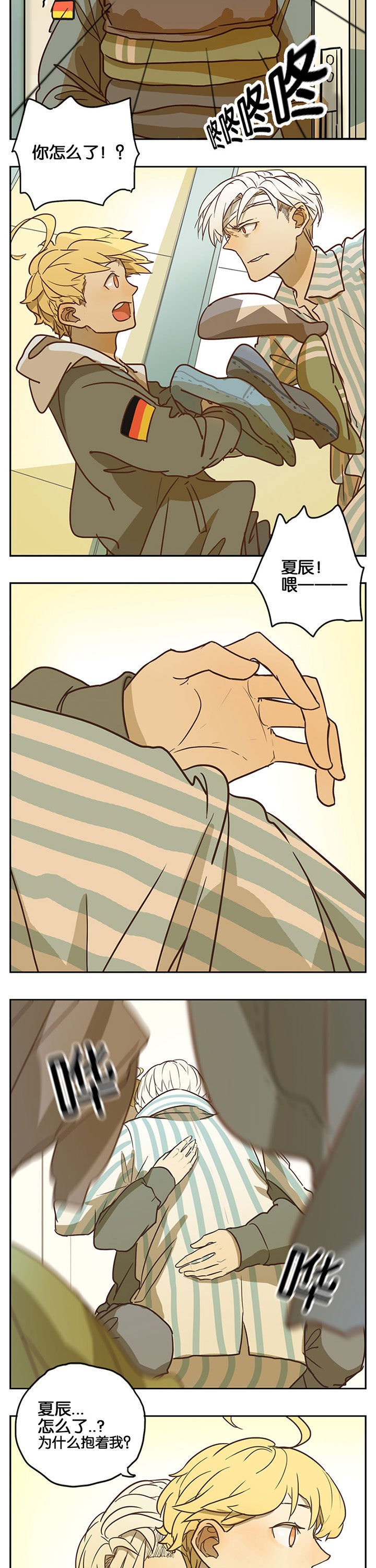 第31章：