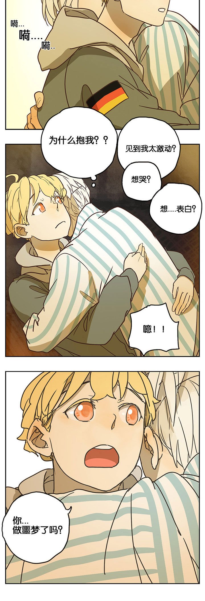 第31章：