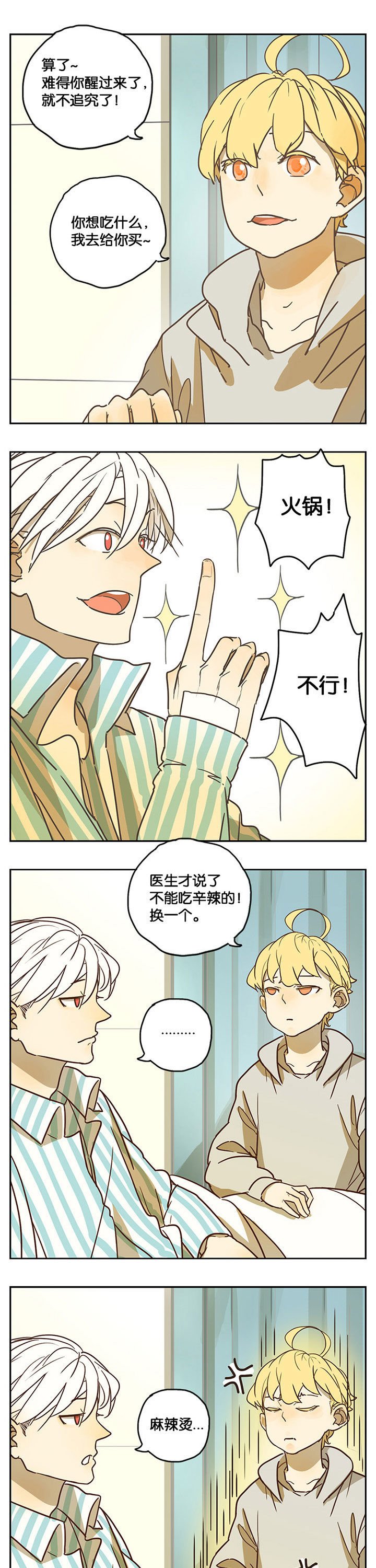 第31章：