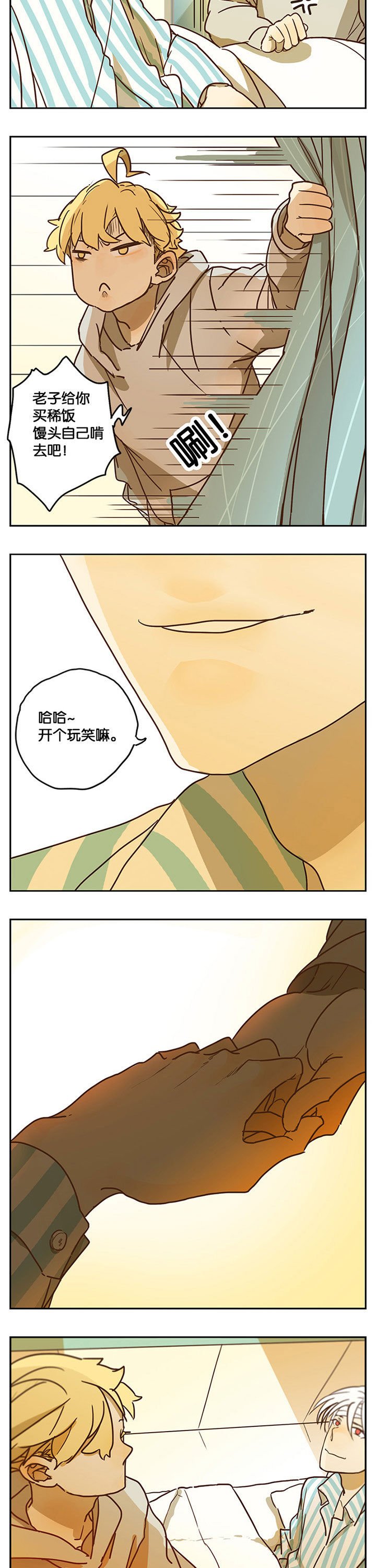 第31章：