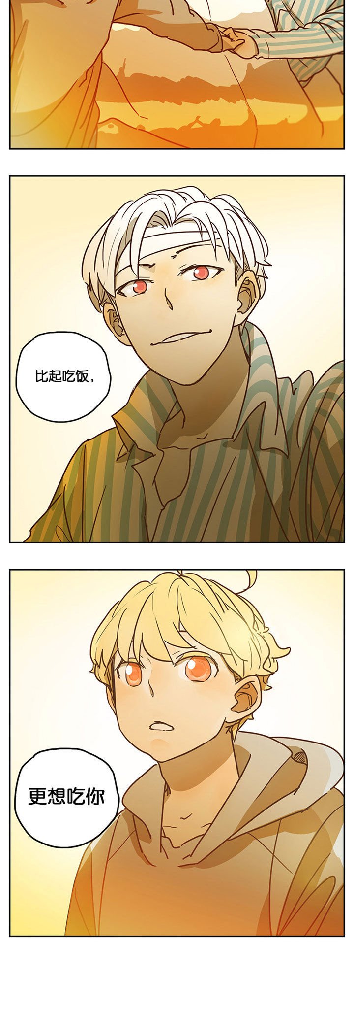 第31章：