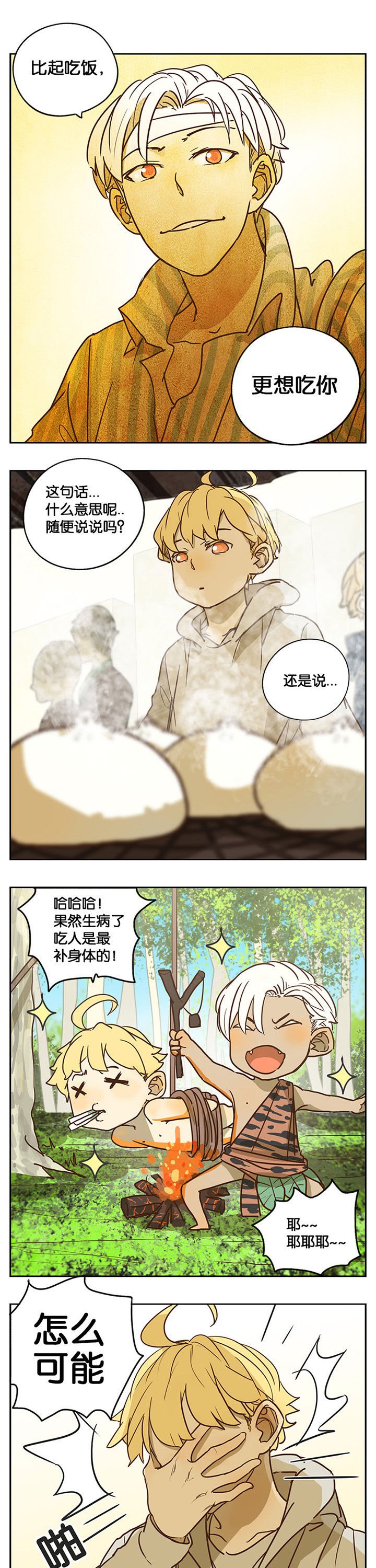 第32章：