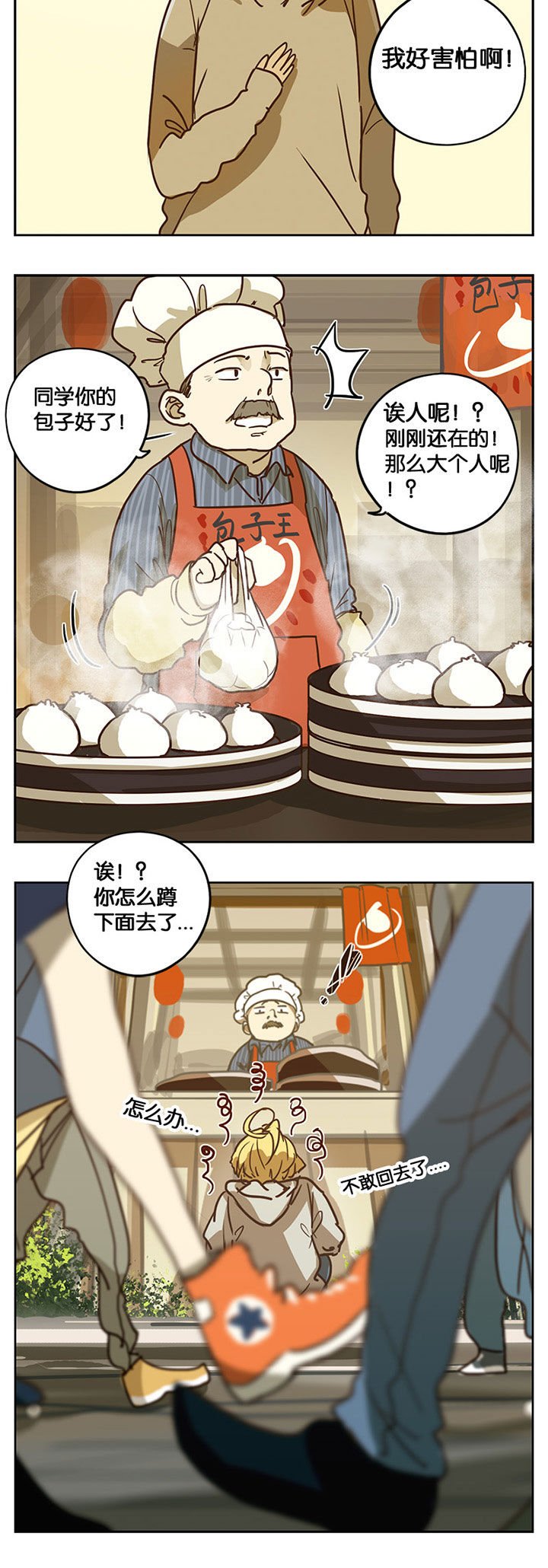 第32章：