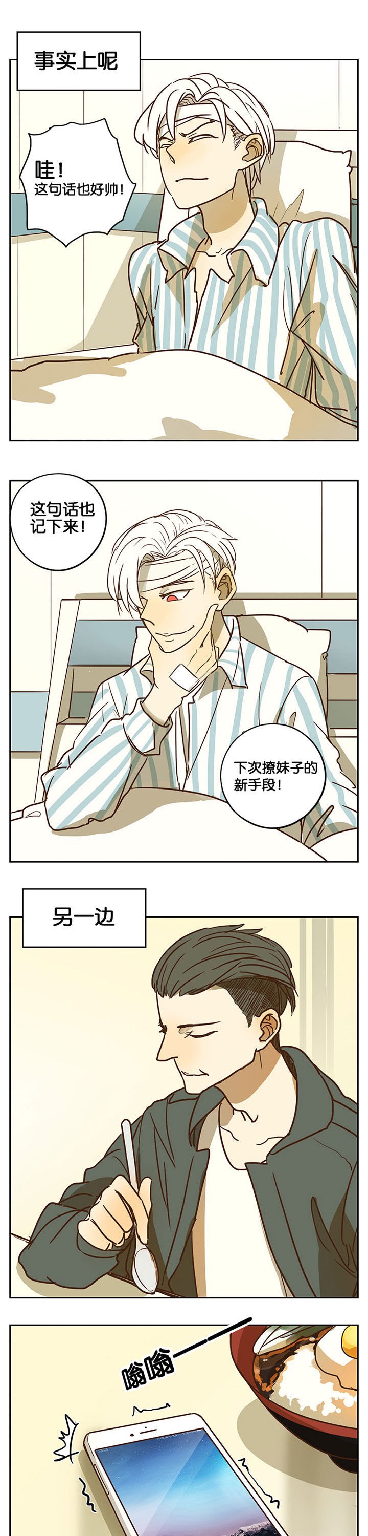 第32章：
